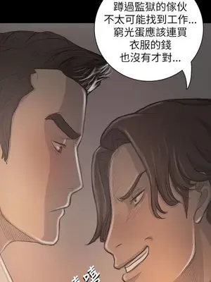 姊姊：蓮／我的姐妹 1-65話[完結]_004147