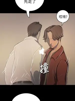 姊姊：蓮／我的姐妹 1-65話[完結]_004148