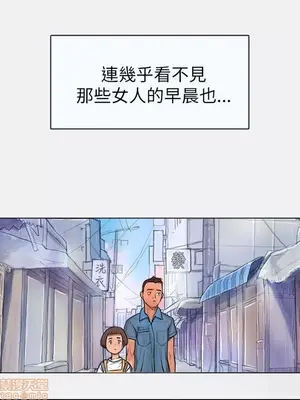 姊姊：蓮／我的姐妹 1-65話[完結]_001056