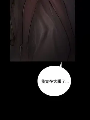 姊姊：蓮／我的姐妹 1-65話[完結]_007066