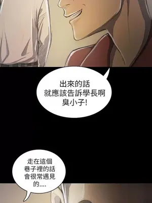 姊姊：蓮／我的姐妹 1-65話[完結]_004149