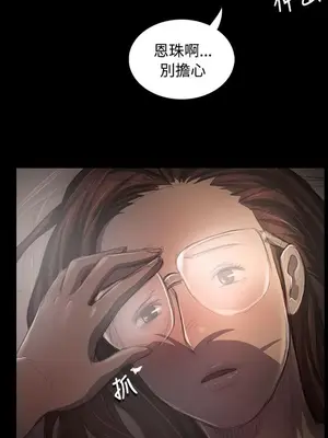 姊姊：蓮／我的姐妹 1-65話[完結]_007067