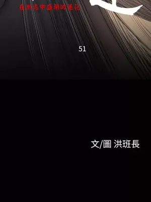 姊姊：蓮／我的姐妹 1-65話[完結]_009322