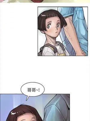 姊姊：蓮／我的姐妹 1-65話[完結]_001058