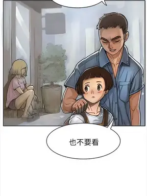 姊姊：蓮／我的姐妹 1-65話[完結]_001059