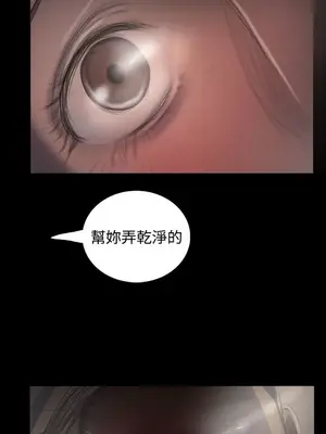 姊姊：蓮／我的姐妹 1-65話[完結]_007069