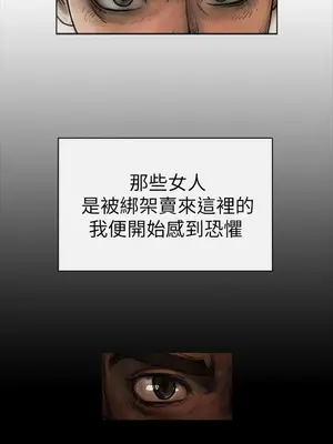 姊姊：蓮／我的姐妹 1-65話[完結]_001060