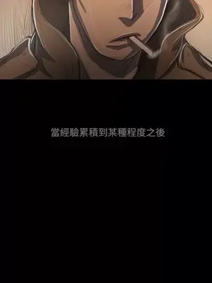 姊姊：蓮／我的姐妹 1-65話[完結]_009325