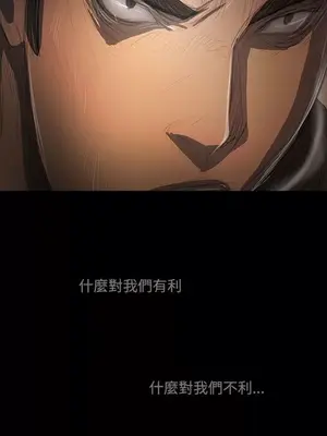 姊姊：蓮／我的姐妹 1-65話[完結]_009326