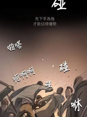 姊姊：蓮／我的姐妹 1-65話[完結]_009328