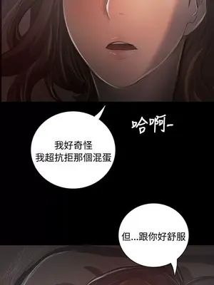 姊姊：蓮／我的姐妹 1-65話[完結]_007074