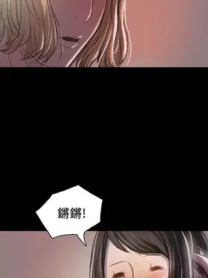 姊姊：蓮／我的姐妹 1-65話[完結]_004157