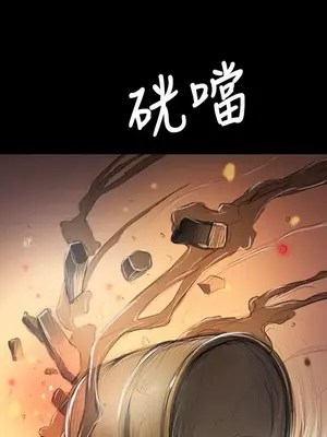 姊姊：蓮／我的姐妹 1-65話[完結]_009329