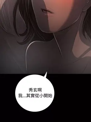姊姊：蓮／我的姐妹 1-65話[完結]_007075