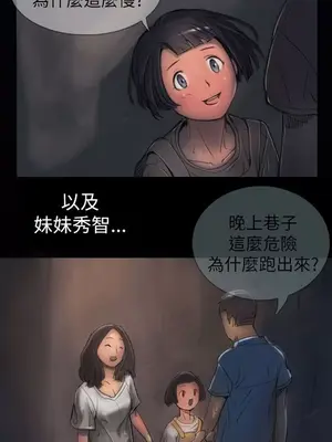 姊姊：蓮／我的姐妹 1-65話[完結]_001065