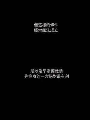 姊姊：蓮／我的姐妹 1-65話[完結]_009330