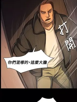 姊姊：蓮／我的姐妹 1-65話[完結]_009331