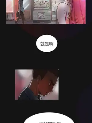 姊姊：蓮／我的姐妹 1-65話[完結]_001067