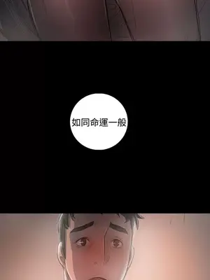 姊姊：蓮／我的姐妹 1-65話[完結]_007078