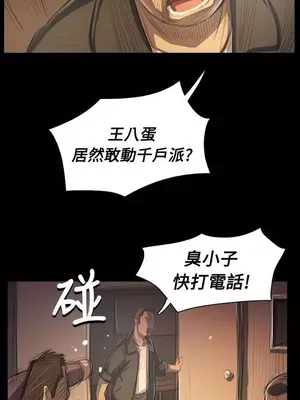 姊姊：蓮／我的姐妹 1-65話[完結]_009332