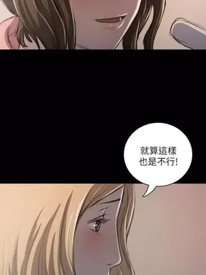 姊姊：蓮／我的姐妹 1-65話[完結]_004161