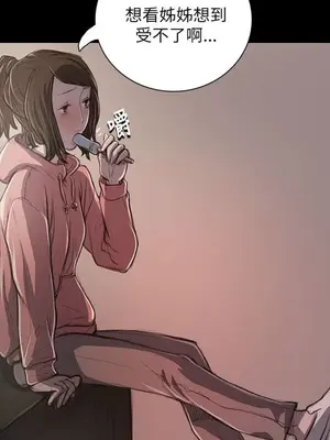 姊姊：蓮／我的姐妹 1-65話[完結]_004162