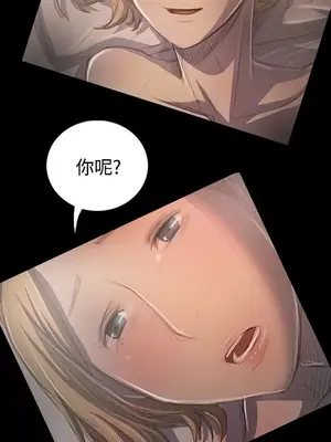 姊姊：蓮／我的姐妹 1-65話[完結]_007080