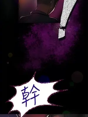 姊姊：蓮／我的姐妹 1-65話[完結]_001069