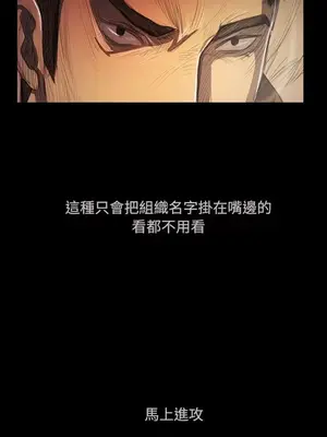 姊姊：蓮／我的姐妹 1-65話[完結]_009334