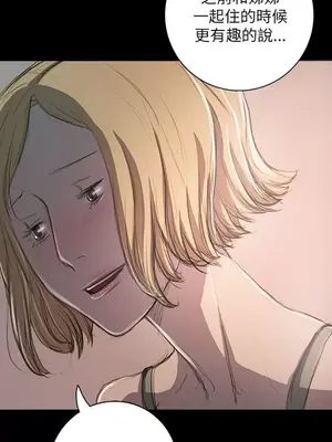 姊姊：蓮／我的姐妹 1-65話[完結]_004163