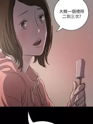 姊姊：蓮／我的姐妹 1-65話[完結]_004164