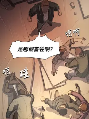 姊姊：蓮／我的姐妹 1-65話[完結]_009335