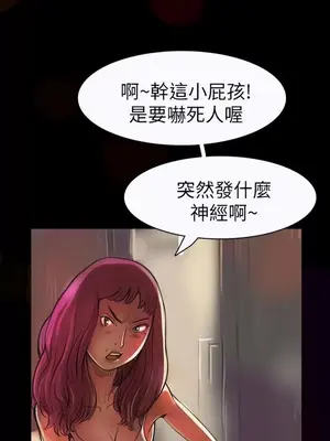 姊姊：蓮／我的姐妹 1-65話[完結]_001071