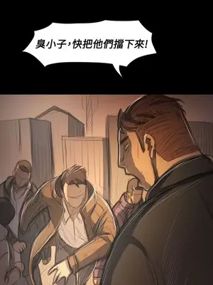 姊姊：蓮／我的姐妹 1-65話[完結]_009336