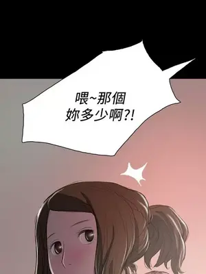 姊姊：蓮／我的姐妹 1-65話[完結]_004166