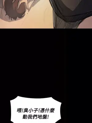 姊姊：蓮／我的姐妹 1-65話[完結]_009337