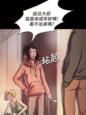姊姊：蓮／我的姐妹 1-65話[完結]_004168