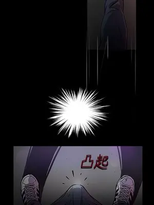 姊姊：蓮／我的姐妹 1-65話[完結]_001075