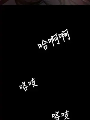 姊姊：蓮／我的姐妹 1-65話[完結]_007087