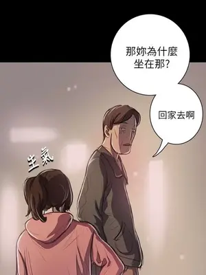 姊姊：蓮／我的姐妹 1-65話[完結]_004169