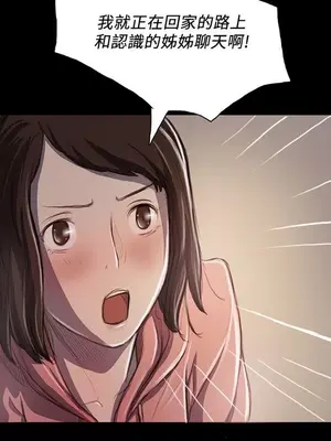 姊姊：蓮／我的姐妹 1-65話[完結]_004170