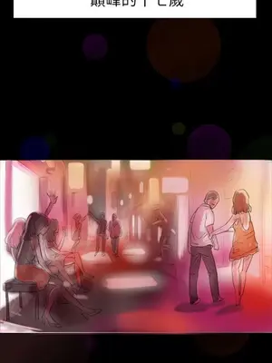 姊姊：蓮／我的姐妹 1-65話[完結]_001077