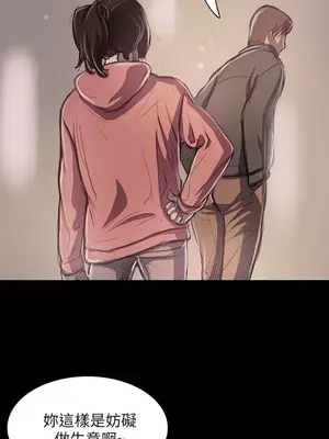 姊姊：蓮／我的姐妹 1-65話[完結]_004171