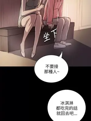姊姊：蓮／我的姐妹 1-65話[完結]_004172