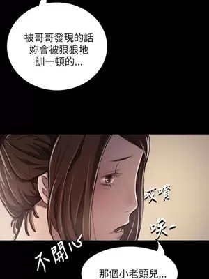 姊姊：蓮／我的姐妹 1-65話[完結]_004173