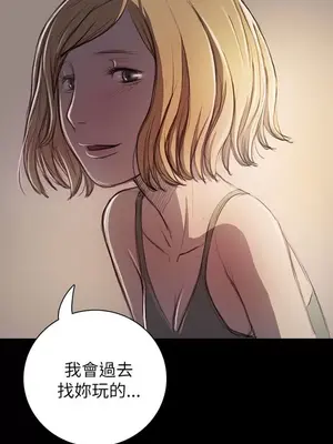 姊姊：蓮／我的姐妹 1-65話[完結]_004174