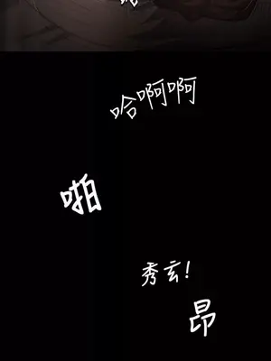 姊姊：蓮／我的姐妹 1-65話[完結]_007094