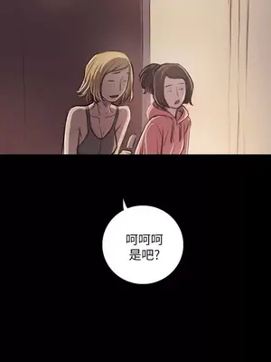 姊姊：蓮／我的姐妹 1-65話[完結]_004176