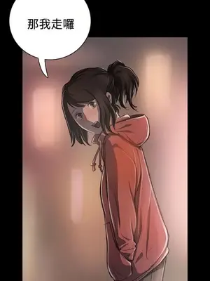 姊姊：蓮／我的姐妹 1-65話[完結]_004177