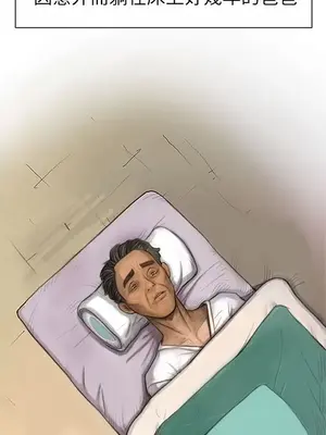 姊姊：蓮／我的姐妹 1-65話[完結]_001083